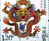 龙年特色邮票掀起收藏旋风
