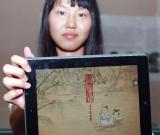 香港艺术馆举行“画游记--虚白斋藏画选” 图
