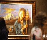 “和美西藏”艺术展在悉尼开展 图