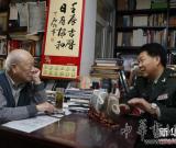 欧阳中石获赠 中 石 图