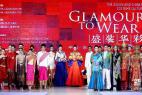 “盛装华彩：中国—东盟服饰文化展”在京举行 图