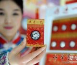 “好运一生喜银”系列产品在京上市 图
