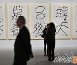 《再序兰亭—中国书法大展》在比利时开幕