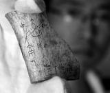 天一阁惊现11片商代甲骨文 其中一片已被破译