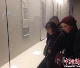 60幅明清书画现身杭州 名家作品展传统风貌