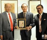 香港苏富比将举行张大千书画展 图