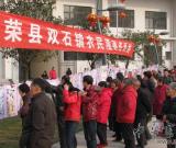 四川省荣县双石镇农民漫画成果展览深受群众喜爱
