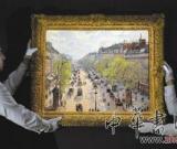 印象派画家毕沙罗作品拍出1968万英镑(图)