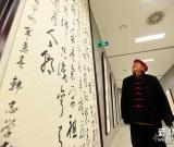 “翰墨情怀--韩忠学书法展”在武汉开幕 图