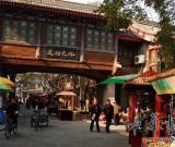 文化部“中国诚信画廊”评选 陕西画廊零上榜
