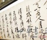 惊叹 天价拍卖再现是热钱助推还是价值回归