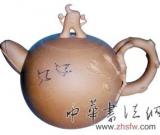 名壶拍卖创新高紫砂收藏掀热潮