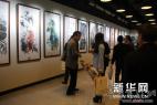 艺术与财富·中国当代书画名家作品展开幕