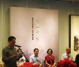 黄宾虹、林散之、李可染艺术展开幕