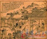 《旧粤风俗——清末民初画报展》再现民俗文化