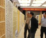 山东书法国展精英作品展评选结果揭晓