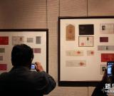 巴金先生110周年诞辰纪念展亮相上海 图