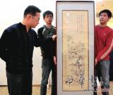 朱耷《仿董巨山水》将拍 估价800-1000万元