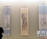 “岭南三杰”画作亮相浙江美术馆 图