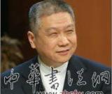 马未都：收藏是一种证物