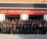 首师书法文化学科建立27周年老同学书作汇报展