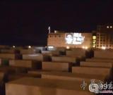 德国艺术家向美使馆外投映字幕：表不满