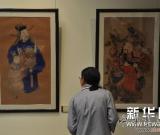 “永远的孔子文化展”在高雄开幕 图