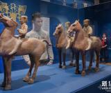 “华夏瑰宝展”在布达佩斯开幕
