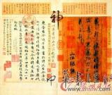 博物馆展复制品是自毁长城吗