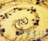 马云画作拍出天价：被网友戏称马画藤