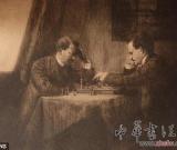 希特勒与列宁下棋素描将被拍卖 真实性遭疑