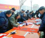 山东枣庄书画家向村民现场赠送新春联