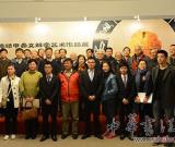 欧德顺甲骨文解字书画艺术作品展在京开幕