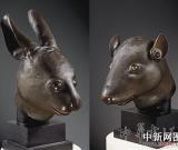 巴黎法庭开审圆明园兽首禁拍案纪实
