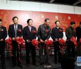 港水港墨——香港水墨作品展在香港大会堂揭幕