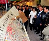 奥运万里行地图亮相世界奥林匹克收藏博览会