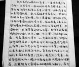 作家手稿频被拍卖：如无约定维权难