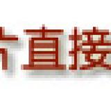 电锯杀人狂？电锯艺术家才牛逼！
