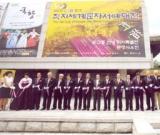 第五届直指世界文字书法大赛展览部分照片
