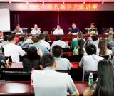 王志安现代刻字艺术讲座在四川举行