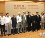 “感知中国：中国当代油画展” 归国汇报展开幕